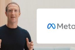 Facebook将公司名改为Meta