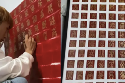 弟弟耗时半月为新婚姐姐绘制百喜图