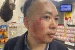 用功夫击退劫匪的教授曾任副市长