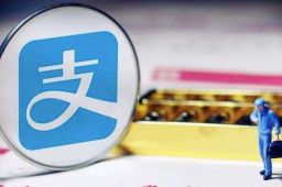 支付宝借呗回应改名信用贷