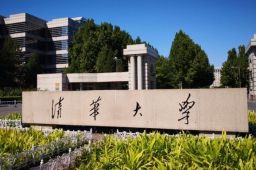 疑清华贫困生本人回应“树洞”刷屏