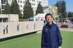 重庆一初三学生保送清华大学