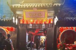 广西一餐厅取名“怡红院”引争议