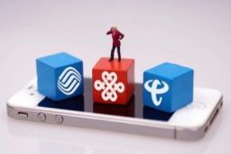 人民日报批通信套餐乱象