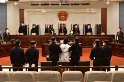 死刑！安庆步行街持刀杀人案宣判