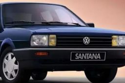 桑塔纳要停产？