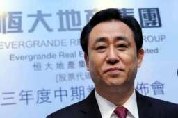 许家印为恒大注入超70亿续命资金