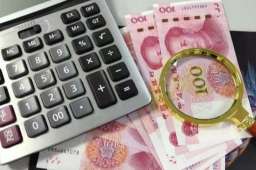 今年10省份提高低保标准