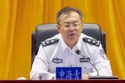 “跨省追捕”的公安局长落马了