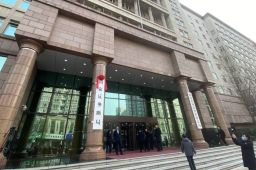 国家反垄断局正式挂牌