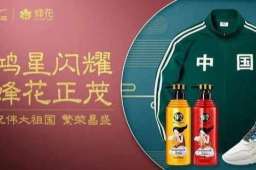 被野性消费的蜂花是下个鸿星尔克吗