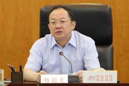 湖南常德市委书记与其妻同日被查