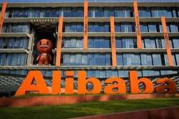 阿里内部人士回应裁员2万人传闻