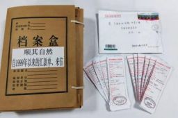 “顺其自然”23年匿名捐款1363万