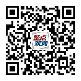 头条新闻微信公众号