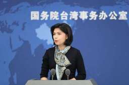 国台办回应台杀人犯逃至厦门被隔离