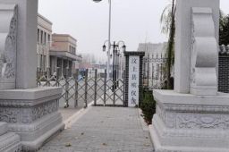 央视网评女子骨灰被配阴婚