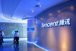 工信部对腾讯采取过渡性行政指导