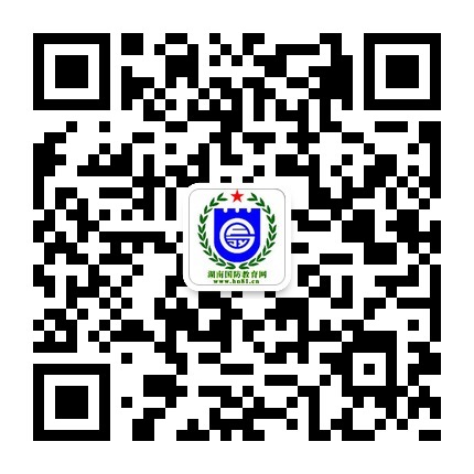 湖南国防教育网微信公众号