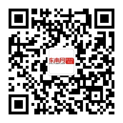 东南网新农村频道微信公众号