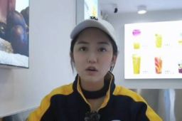 最美女酒托出狱后拍反诈宣传视频