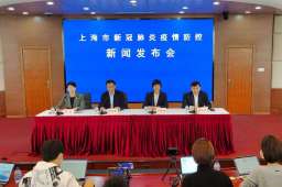 上海1例新增病例系厦大教职工