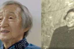 瞿独伊曾用俄语向世界播报开国大典