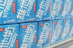 香港维他奶半年利润大跌95%