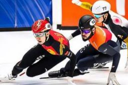 武大靖短道速滑世界杯500米夺冠