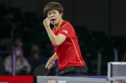 王艺迪战胜伊藤美诚