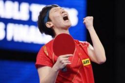 王曼昱首夺世乒赛女单冠军