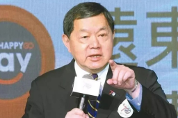 台湾远东集团被查后董事长首发声