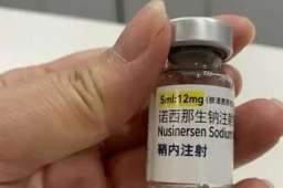 70万一针救命药进医保家长喜极而泣