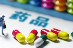 74种药品新增进入国家医保目录