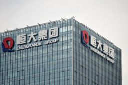广东省政府约谈恒大 同意派工作组