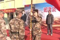 以肖思远王焯冉命名的民兵连成立