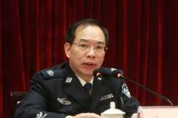 缉毒民警牺牲 公安部副部长表态