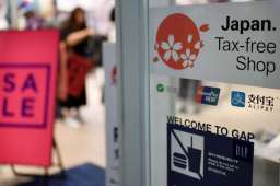 日本拟不再允许留学生免税购物