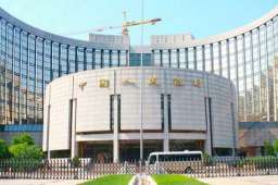 央行下调金融机构存款准备金率