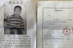 符建涛一眼认出拐卖孙卓的人贩子