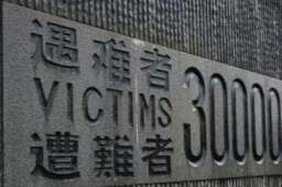 人民日报评教师不当言论：枉为人师