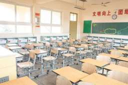 西安全市中小学幼儿园停课