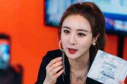 是否对薇娅追究刑事责任？官方回应