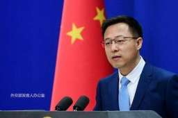 阿富汗松子运抵上海 赵立坚带货