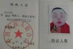 警方通报主播强迫残疾女孩低俗直播