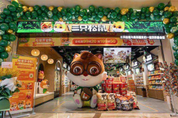 三只松鼠丑化国人？上海消保委发声