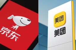 京东美团等电商公司被西安市约谈
