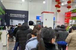 山姆下架新疆产品 会员退卡抵制