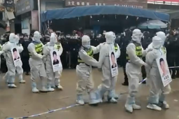 多人被押解“游街示众” 官方回应