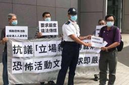 香港立场新闻宣布停止运作